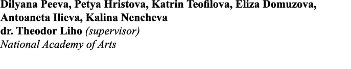 Dilyana Peeva, Petya Hristova, Katrin Teofilova, Eliza Domuzova, Antoaneta Ilieva, Kalina Nencheva dr  Theodor Liho (   