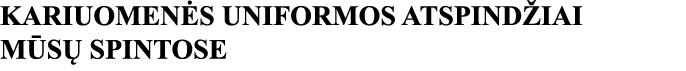 KARIUOMENĖS UNIFORMOS ATSPINDŽIAI MŪSŲ SPINTOSE